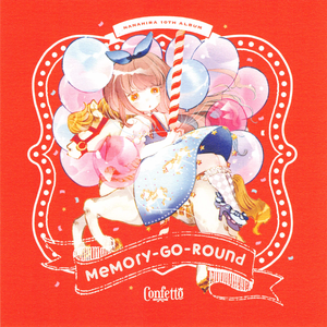 Memory-Go-Round