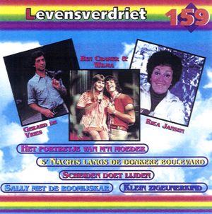 's Nachts langs de donkere boulevard