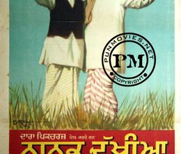 image-https://media.senscritique.com/media/000019392118/0/nanak_dukhiya_sub_sansar.jpg