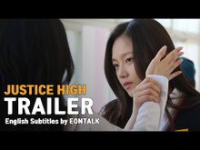 Justice high full discount movie eng sub