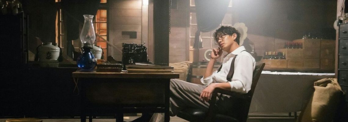 Cover Chicago Typewriter