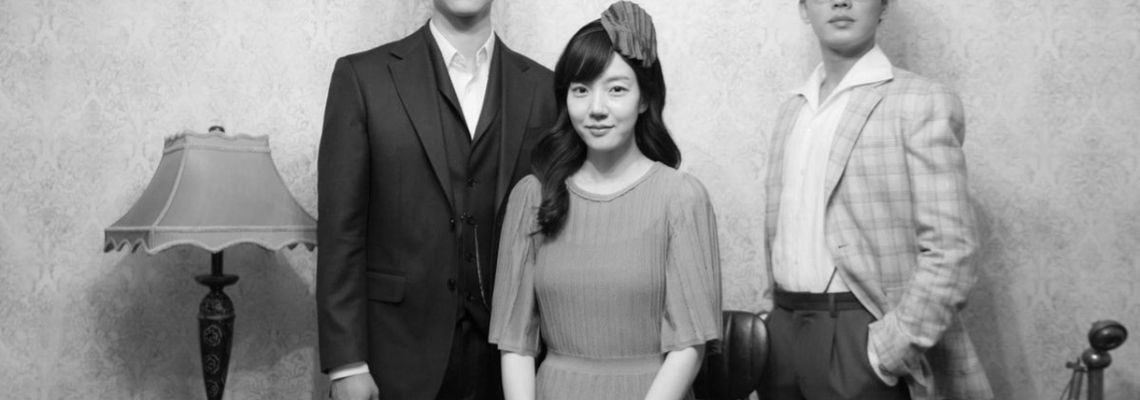 Cover Chicago Typewriter