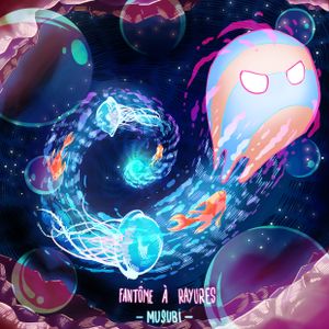 Musubi (EP)