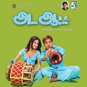 Anbe Aaruyire (OST)