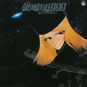 Symphonic Poem Galaxy Express 999 (OST)