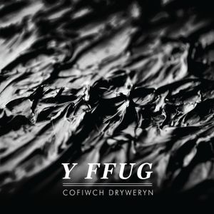 Cofiwch Dryweryn (EP)