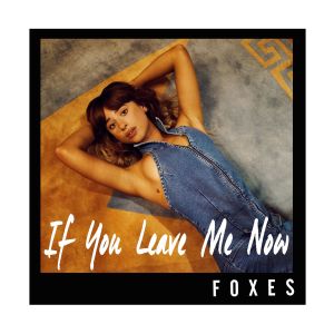 If You Leave Me Now (Single)