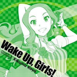 Wake Up, Girls! Character song series2 菊間夏夜 (Single)