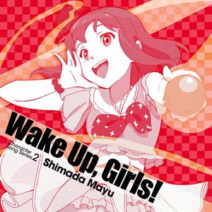 Wake Up, Girls! Character song series2 島田真夢 (Single)