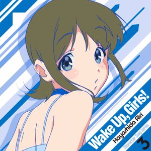 Wake Up, Girls! Character song series3 林田藍里 (Single)