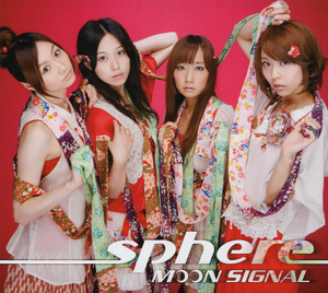 MOON SIGNAL (Single)