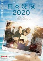 Affiche Japan Sinks: 2020