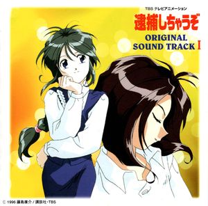 スライディングルーフ