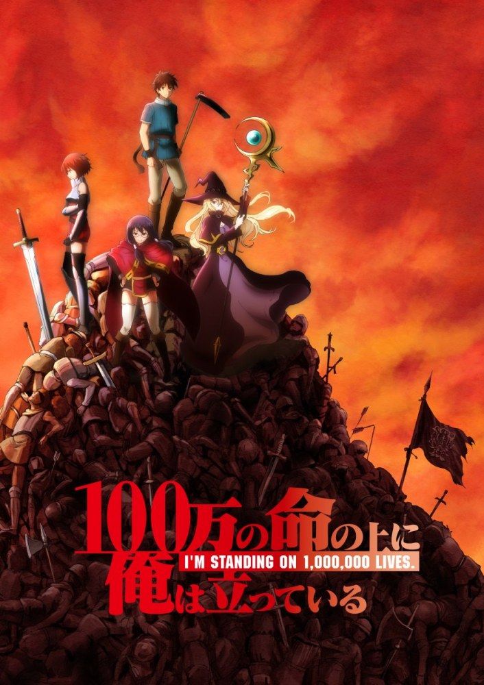 I'm Standing on 1,000,000 Lives - Anime (2020) - SensCritique