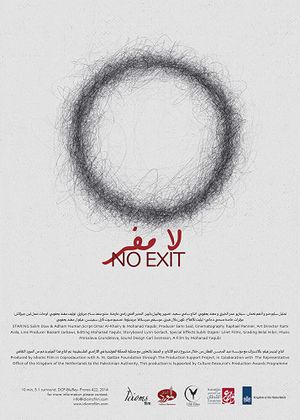 No exit