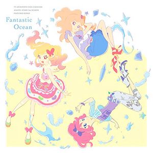 Fantastic Ocean (EP)