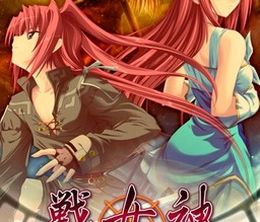 image-https://media.senscritique.com/media/000019416341/0/Ikusa_Megami_Zero.jpg