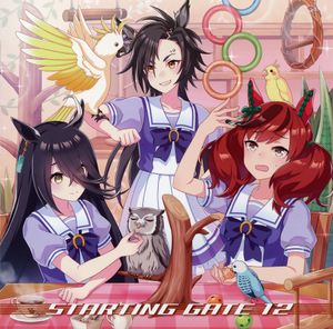 ウマ娘 プリティーダービー STARTING GATE 12 (Single)