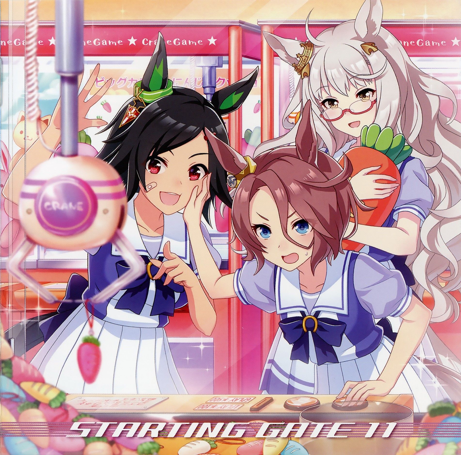 ウマ娘 プリティーダービー Starting Gate 11 Single Senscritique