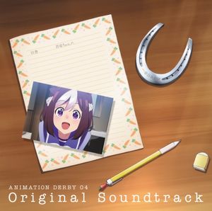 TVアニメ『ウマ娘 プリティーダービー』ANIMATION DERBY 04 Original Soundtrack (OST)