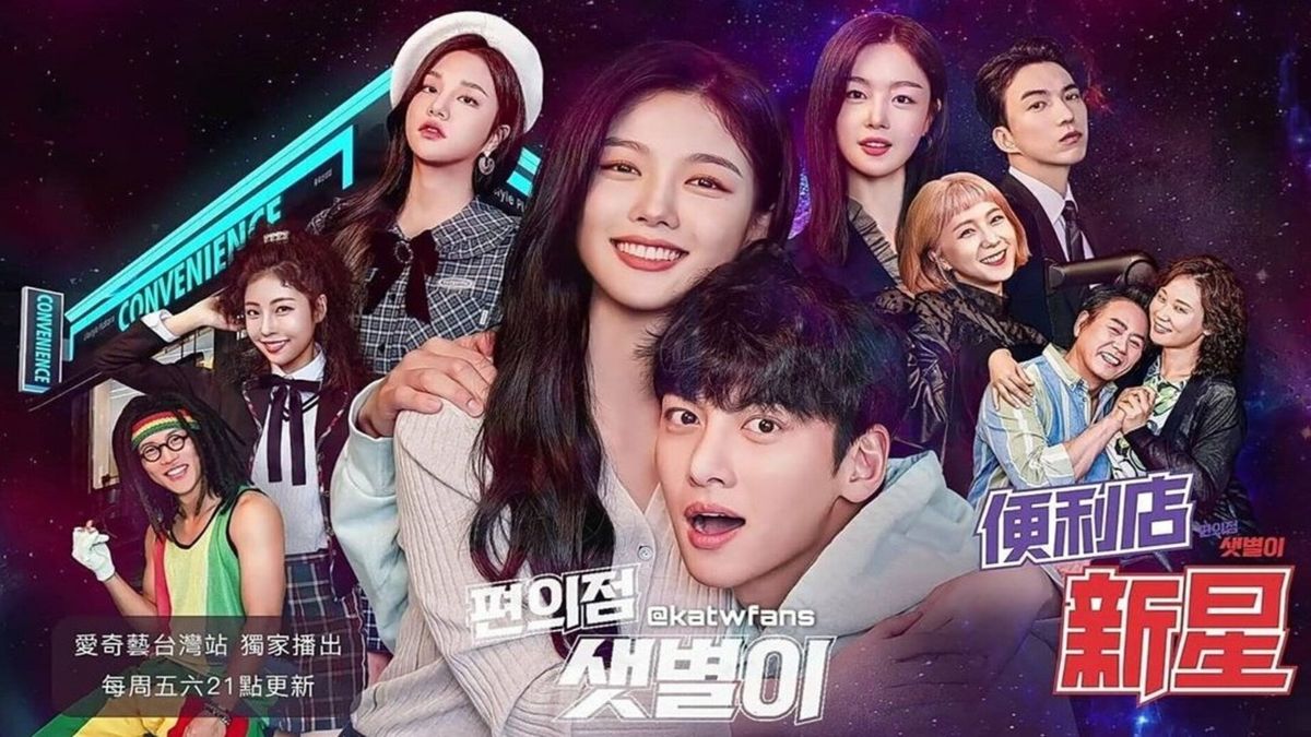 Distribution De La Débutante De La Ruelle www.senscritique.com