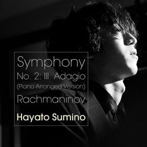 Symphony no. 2: III. Adagio (piano arranged version) (Single)