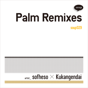 Palm Remixes