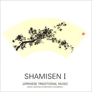 Shamisen I