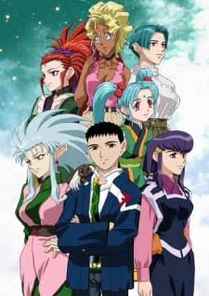 Tenchi Muyo! Ryo-Ohki 4