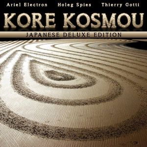 Kore Kosmou - Japanese Deluxe Edition