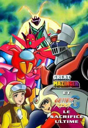 Great Mazinger Vs. Getter Robo G - The Great Space Encounter