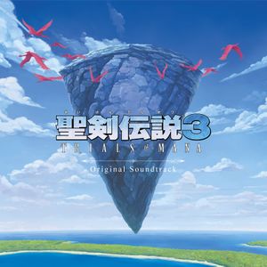 Trials of Mana Original Soundtrack (OST)