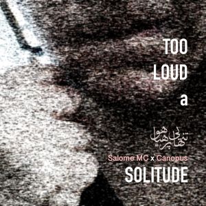 Too Loud a Solitude (Single)
