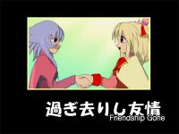 A Possible Friendship