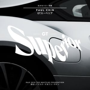 GT Superior (Single)