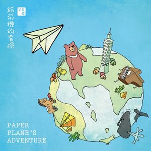 Paper Plane's Adventure (Single)