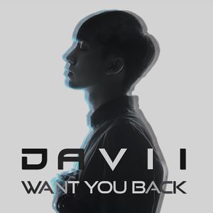 Want You Back (Single)