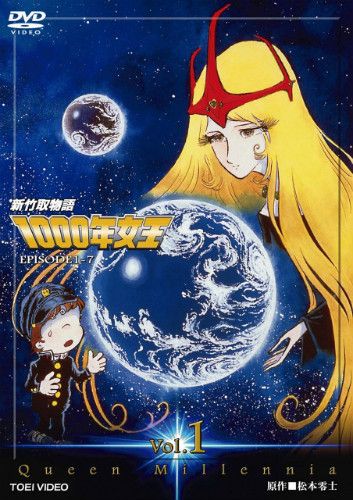 La Reine Du Fond Des Temps La Reine du fond des temps - Dessin animé (1981) - SensCritique