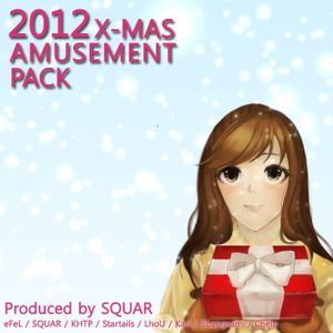 2012 X-Mas Amusement Pack