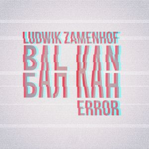 Balkan Error