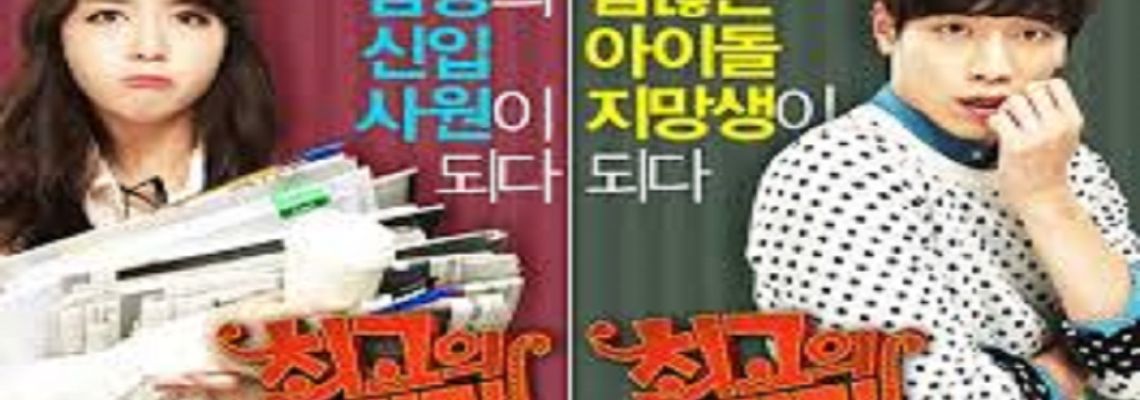 Cover The Best Future