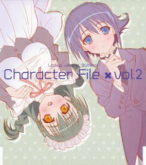 TVアニメ『れでぃ×ばと！』キャラクターソング キャラクターファイル Vol.2 大地 薫×四季鏡早苗 (Single)