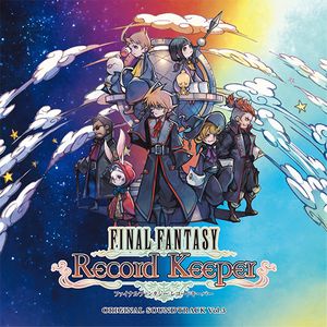 SUCCESSION OF WITCHES FFRK Ver. arrange from FFVIII