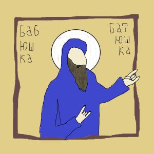 Сатана е татко ми на шеќер (Single)