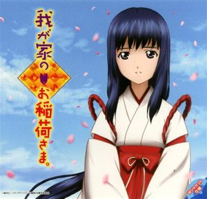 Kaze ga Nanika wo Iou to Shiteru / Saori Hayami (Single)