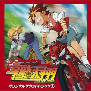 Idaten Jump Original Soundtrack 1 (OST)