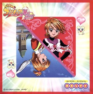 ドラマ2 『記憶力のテストメポ』