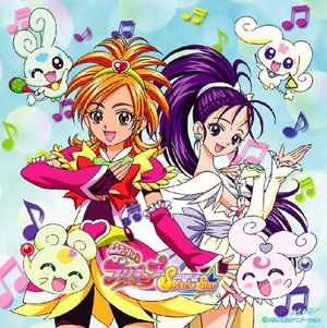 Yes!プリキュアスマイル♪~夢に向かって~