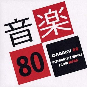 Ongaku 80 - Alternative Waves From Japan