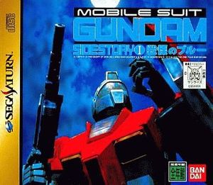 Mobile Suit Gundam: Side Story ~Senritsu no Blue~